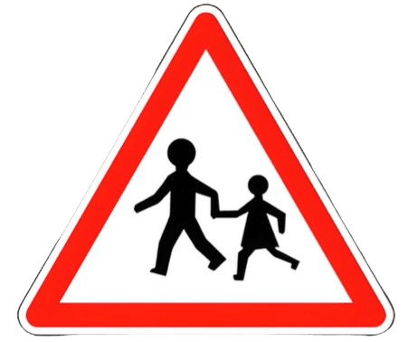 مكان يكثر فيه مرور الأطفال