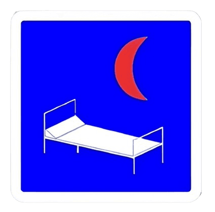 مستوصف أو مستشفى