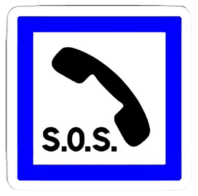 مكان نداء الإغاثة