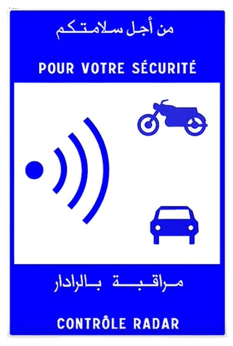 منطقة مراقبة بالرادار