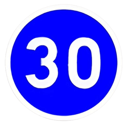 تحديد السرعة الدنيا الإجبارية