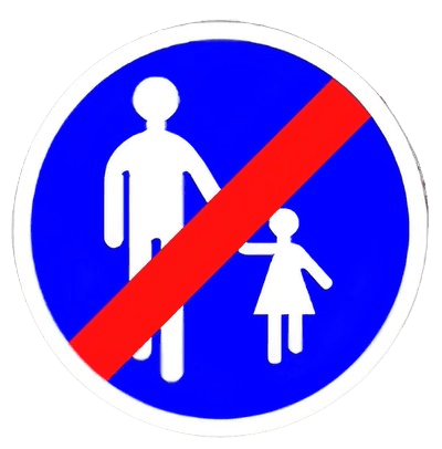 نهاية الممر الإجباري للراجلين