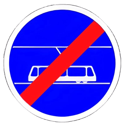 نهاية المسلك المخصص للترامواي