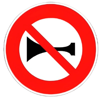 منع استعمال المنبه الصوتي