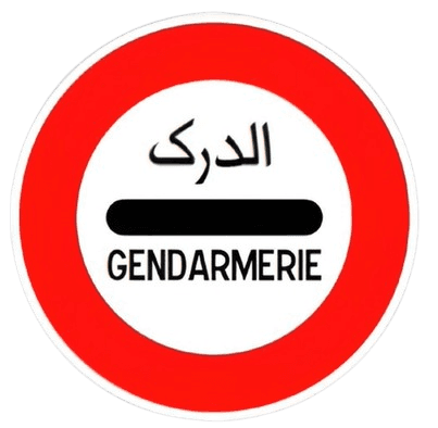 وقوف عند حاجز الدرك