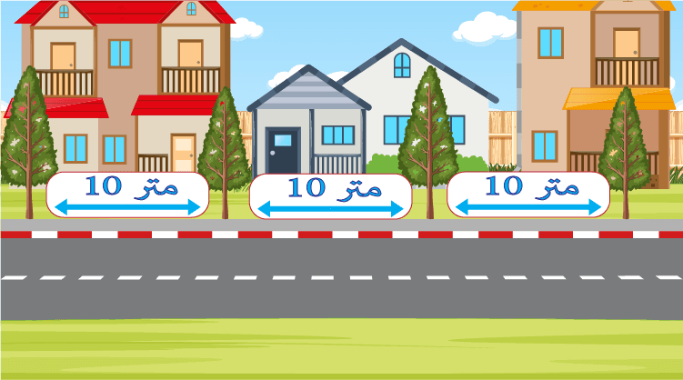 المسافة بين الشجرتين